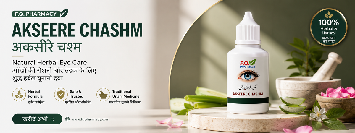 Akseere Chashm herbal eye care drops with natural ingredients and traditional Unani medicine formula
