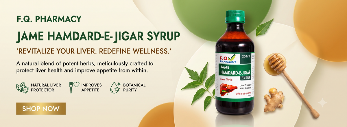 Jame Hamdard-E-Jigar Syrup for liver health with herbs, honey, and ginger