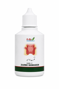 Dawa-e-Zarbe Bawaseer bottle for hemorrhoid relief, Unani herbal medicine with anatomical illustration
