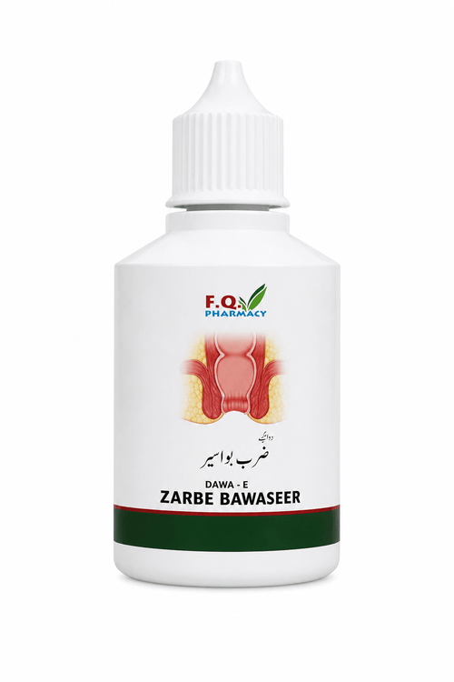 Dawa-e-Zarbe Bawaseer bottle for hemorrhoid relief, Unani herbal medicine with anatomical illustration