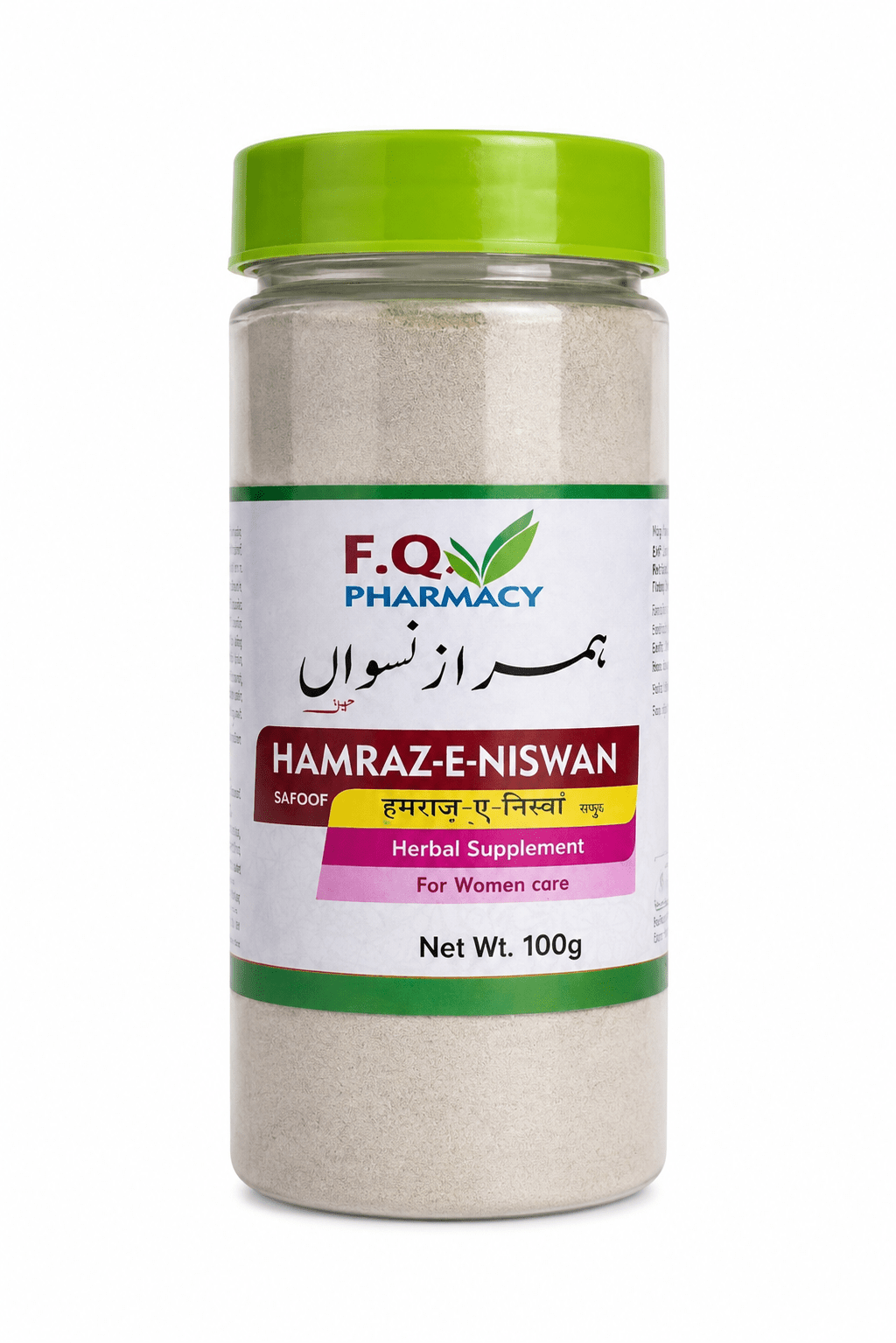 Hamraz-e-Niswan herbal supplement for women care, 100g powder in clear jar with green lid, Unani medicine