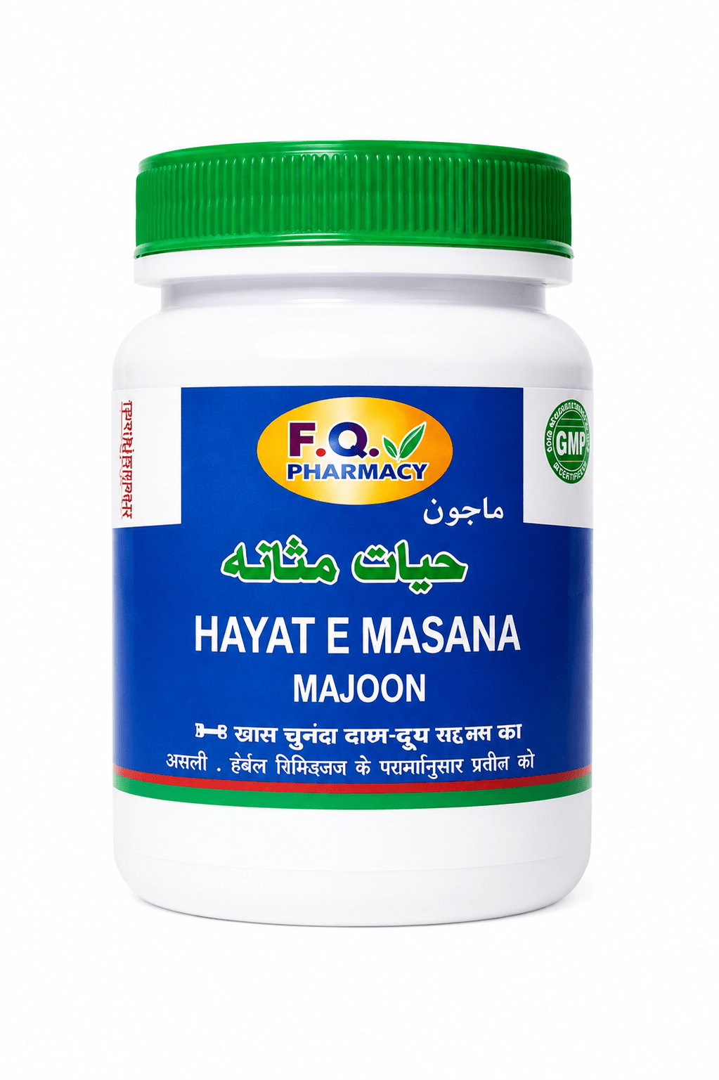 Hayat e Masana Majoon by F.Q. Pharmacy – Unani herbal medicine in white bottle with green cap