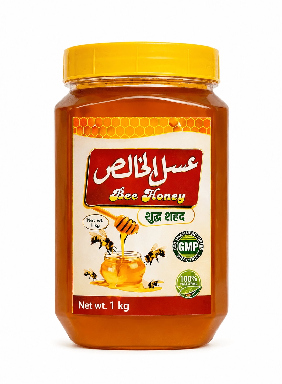 1kg pure bee honey in clear jar with yellow lid, labeled natural and GMP certified, ideal for Unani medicine