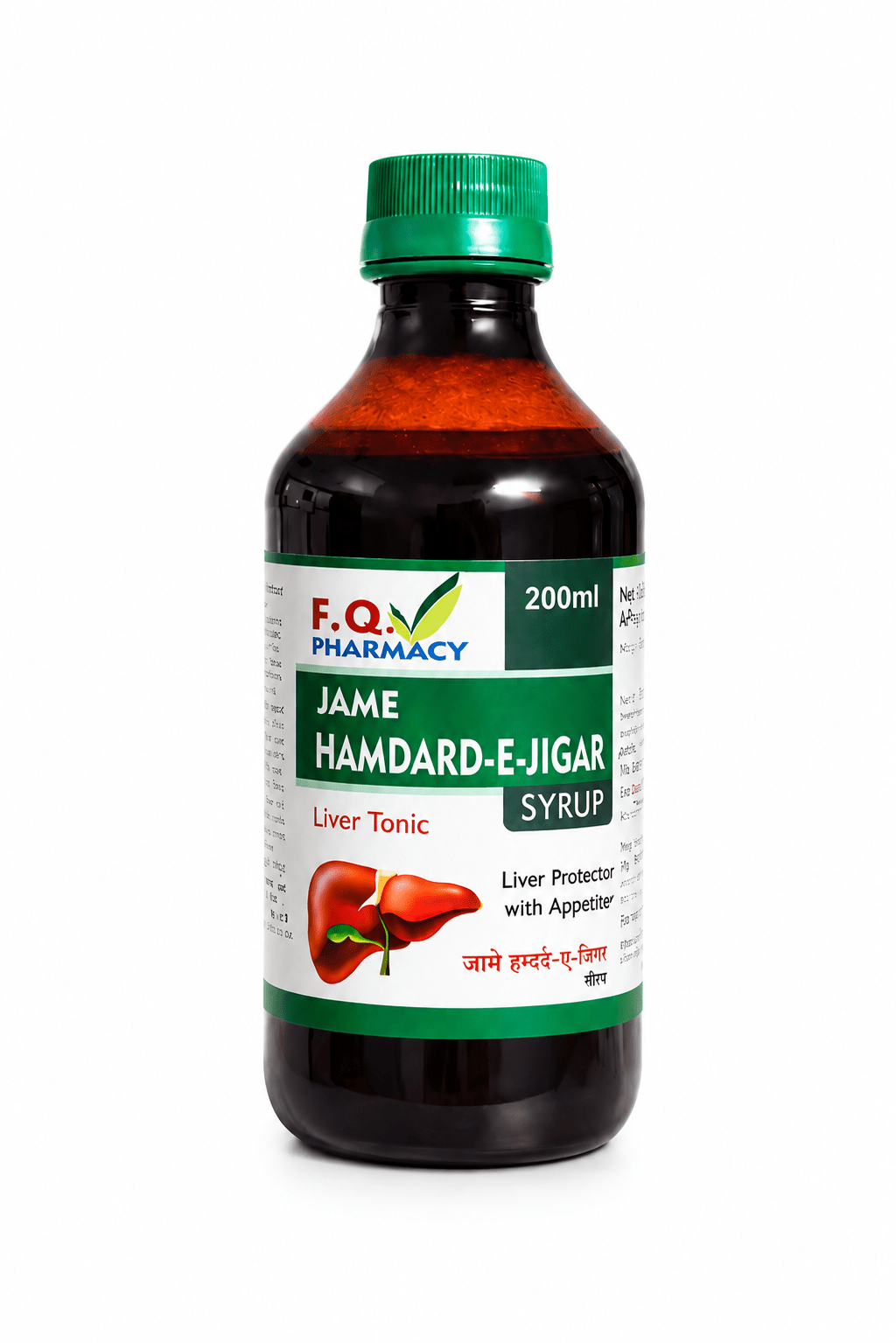 Jame Hamdard-e-Jigar Syrup 200ml – Liver Tonic & Protector with Appetite Support, Unani Herbal Medicine