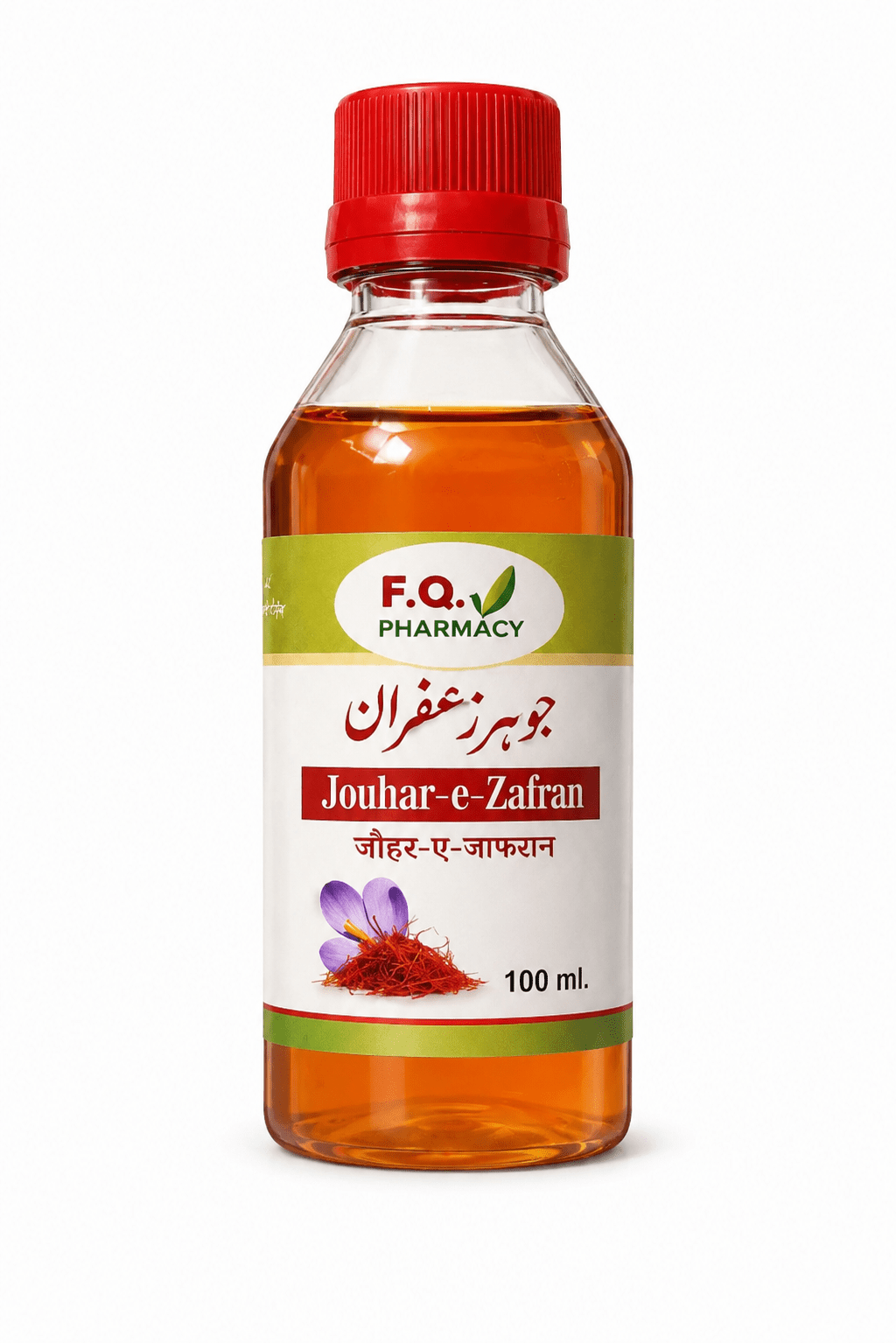 Jouhar-e-Zafran 100ml Unani herbal medicine with saffron, traditional Greco-Arabic formulation