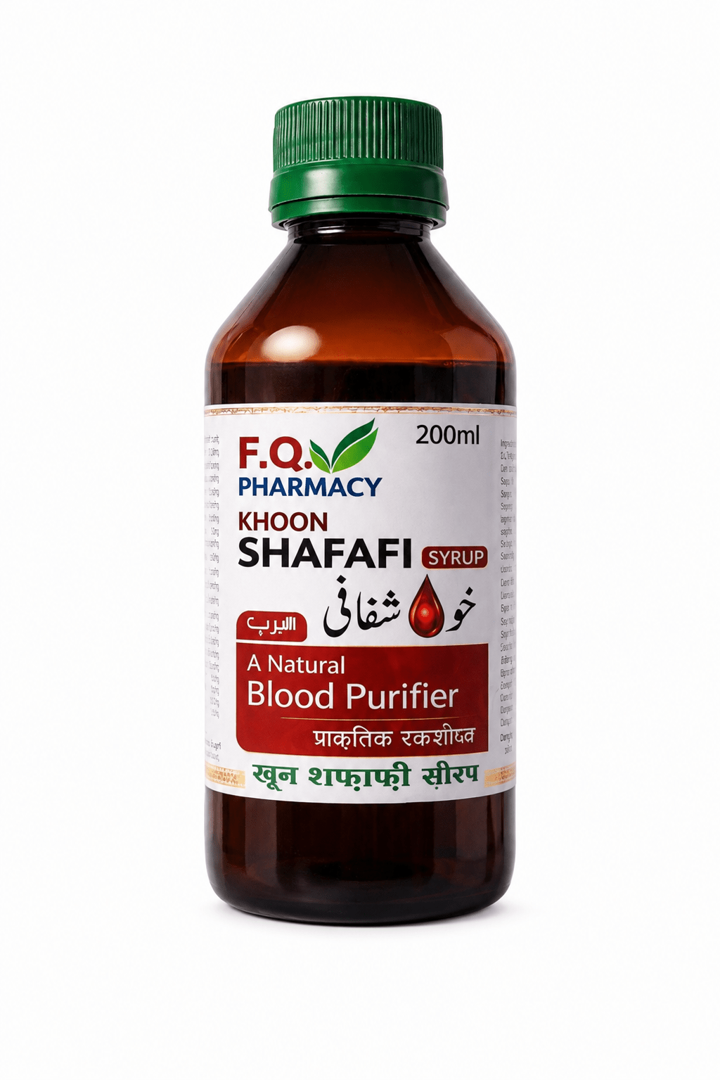 F.Q. Pharmacy Khoon Shafafi Syrup 200ml – Natural Blood Purifier, Unani herbal medicine