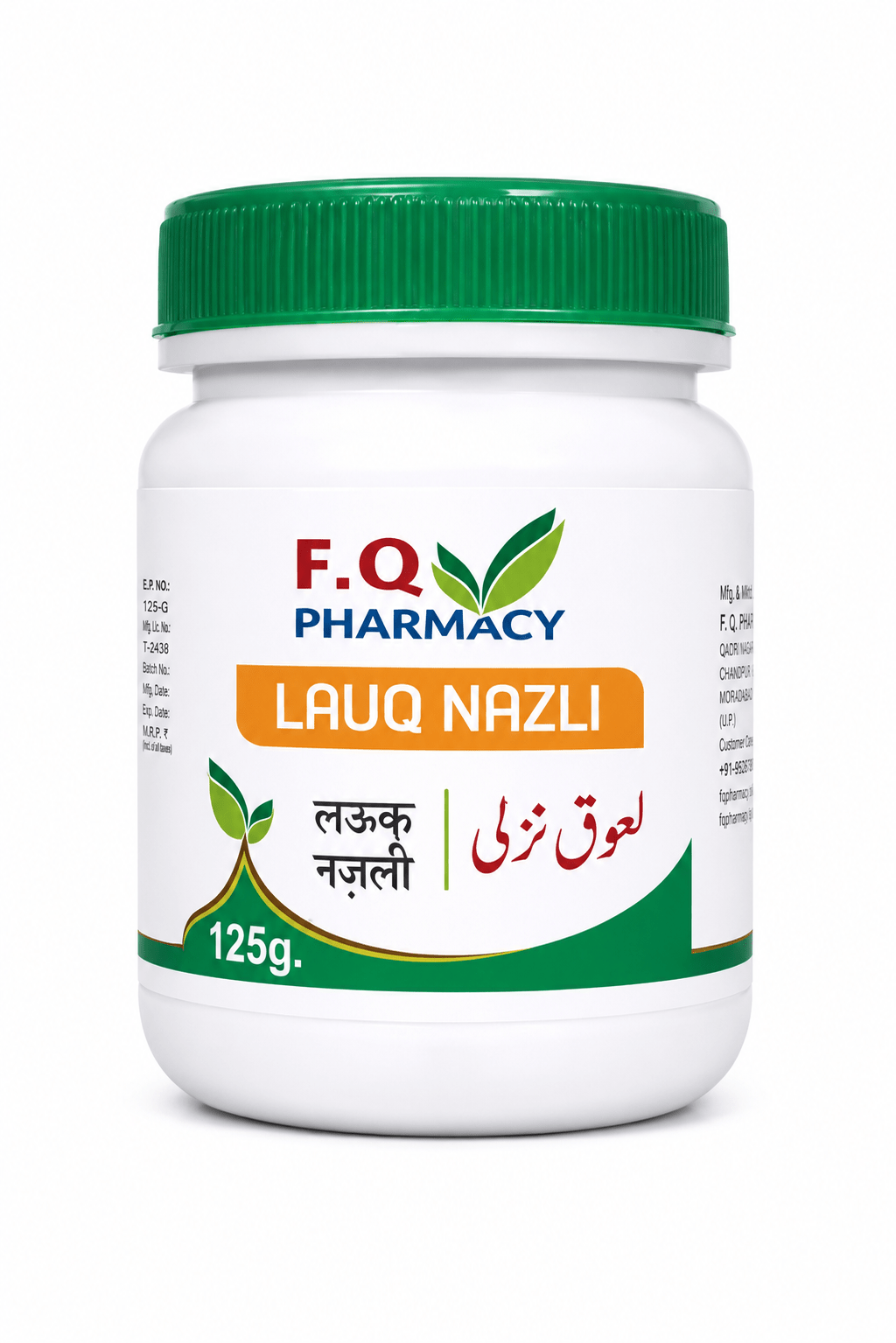 F.Q Pharmacy Lauq Nazli 125g herbal Unani medicine in white jar with green cap