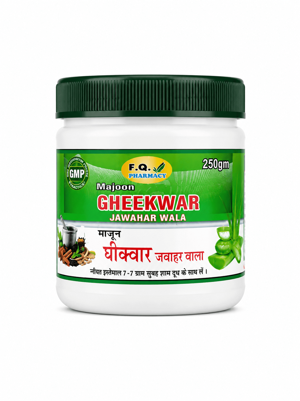 Majoon Gheekwar Jawahar Wala 250gm herbal Unani medicine with aloe vera, GMP certified