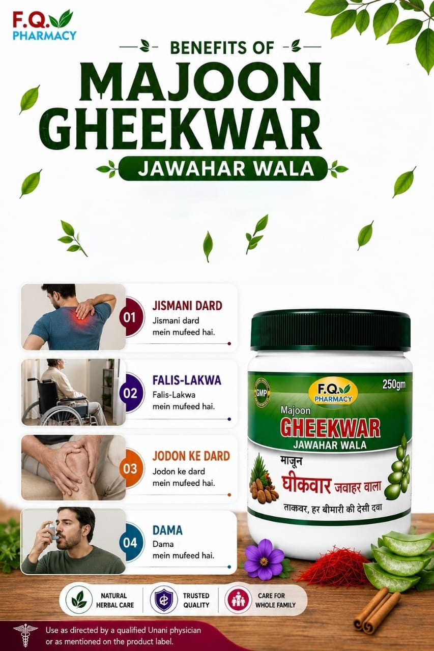 Majoon Gheekwar Jawahar Wala for joint, back, and respiratory relief – natural Unani herbal medicine
