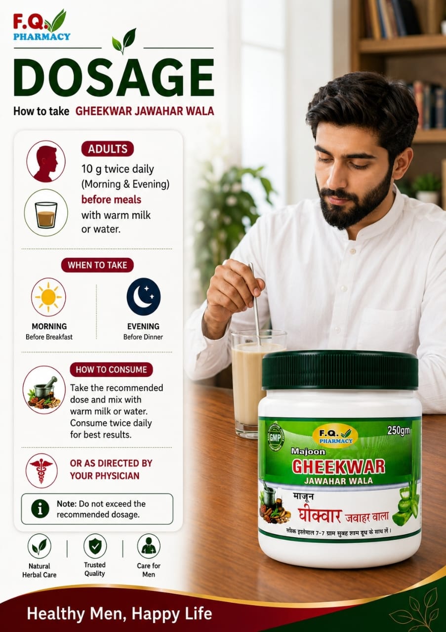 Majoon Gheekwar Jawahar Wala dosage guide for men's herbal health, mixed with warm milk