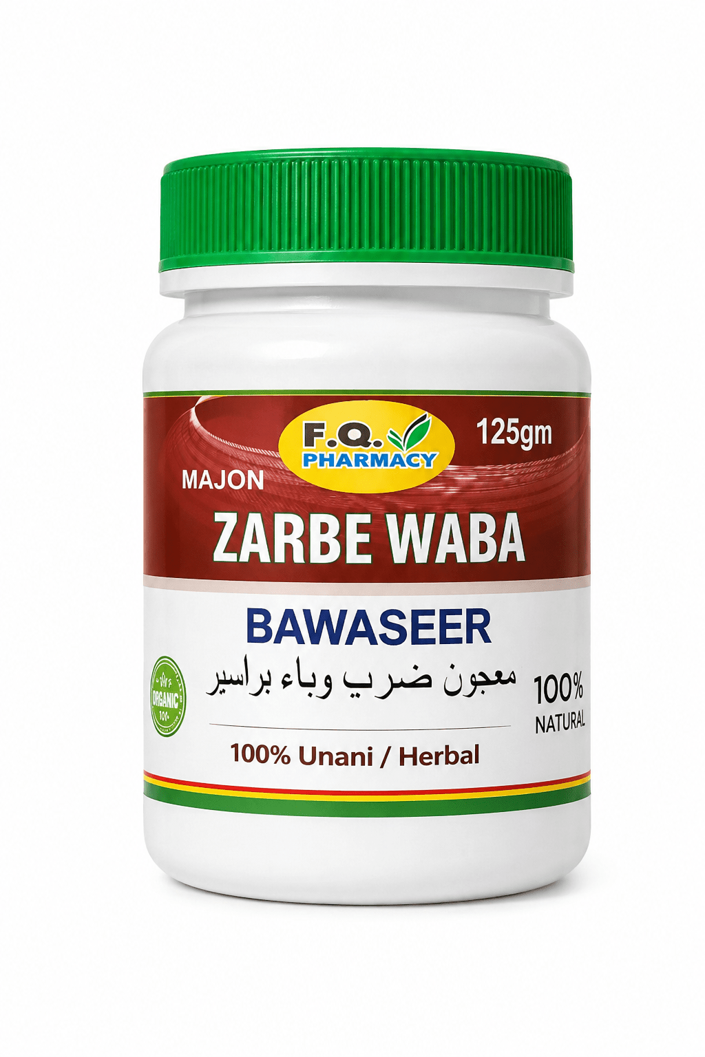 Zarbe Waba Bawaseer 125gm, 100% Unani herbal medicine by F.Q. Pharmacy, natural remedy in white bottle with green cap
