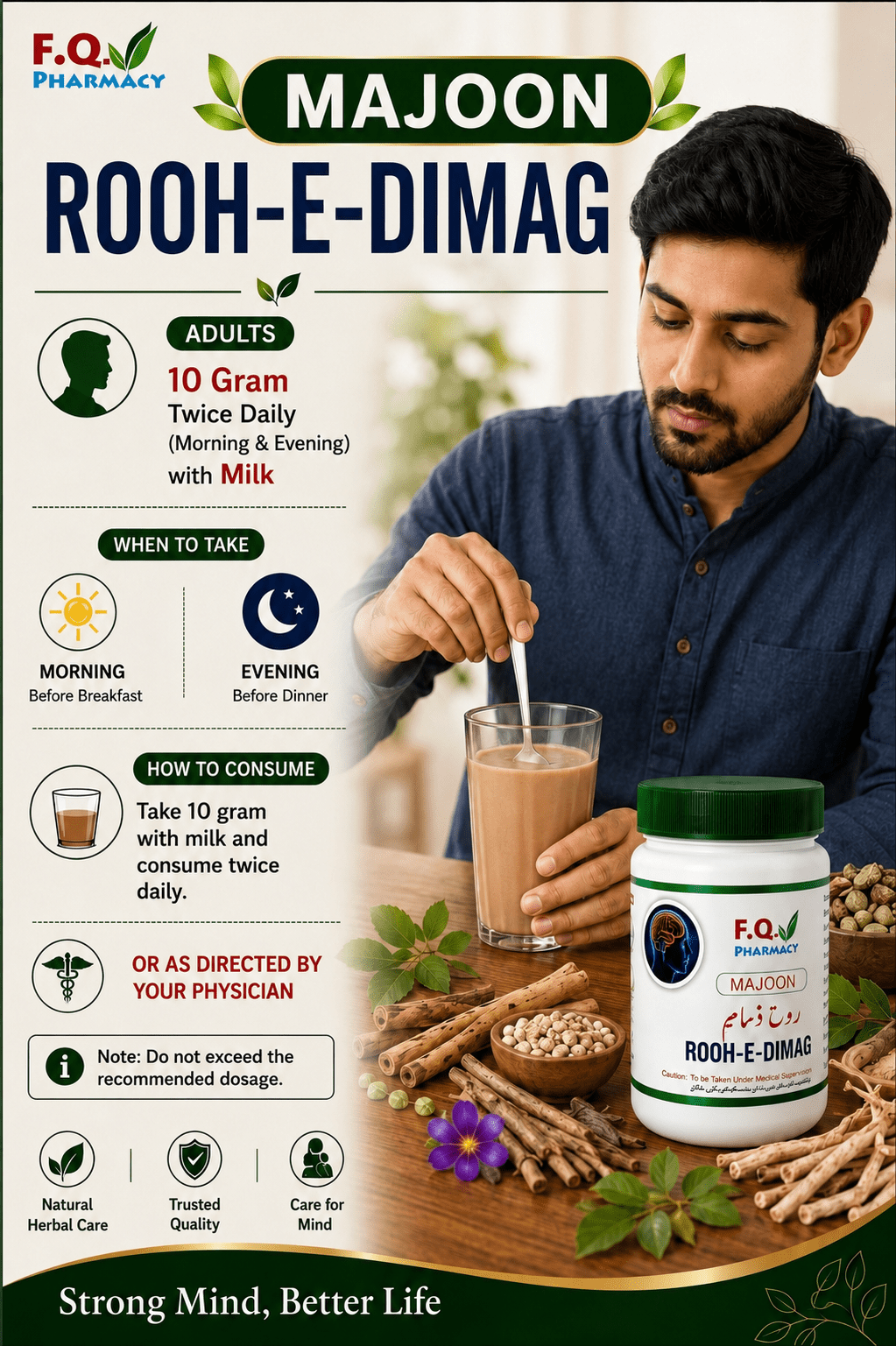 Majoon Rooh-e-Dimag herbal supplement for mind care, taken with milk, featuring natural ingredients and dosage instructions.
