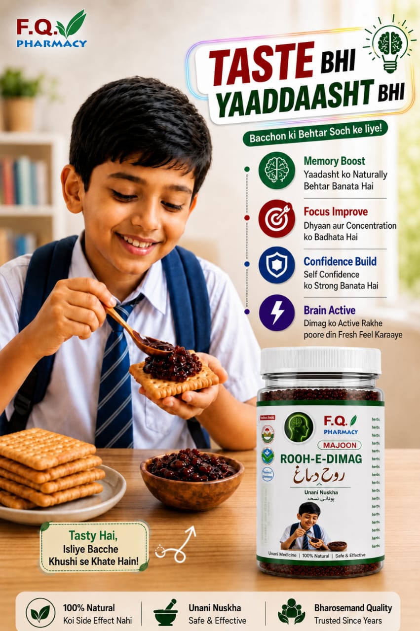 Boy enjoying ROOH-E-DIMAG Unani medicine on crackers, natural brain tonic for memory & focus boost