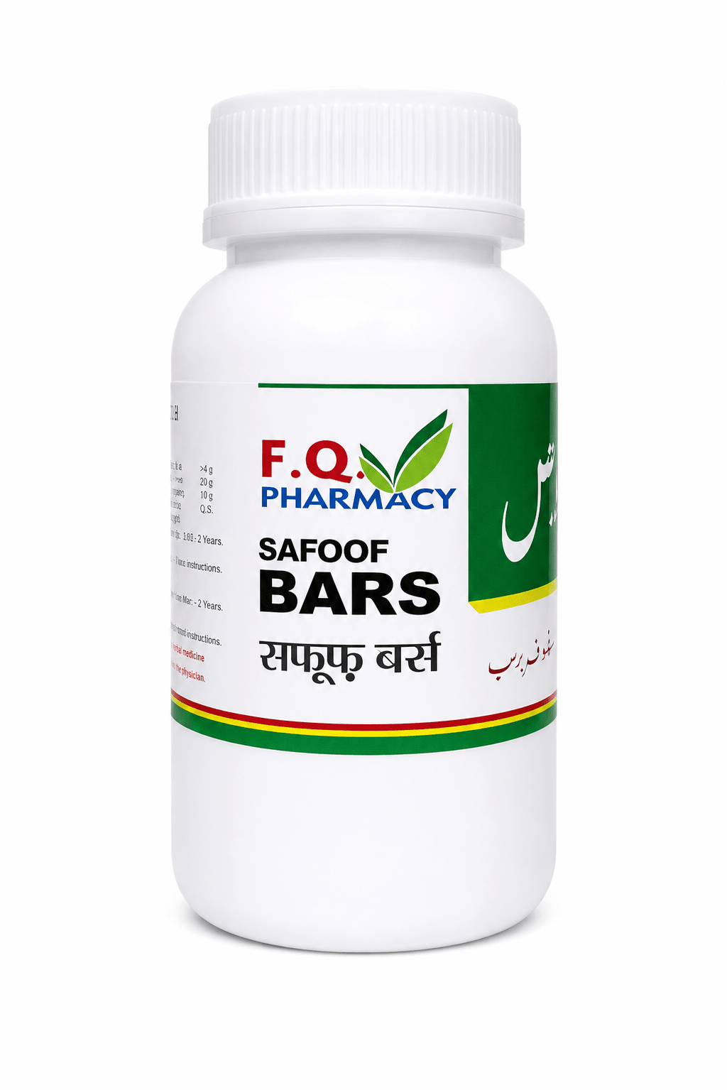 Safoof Bars herbal medicine bottle by F.Q. Pharmacy, traditional Unani formulation for wellness