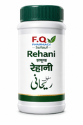 Rehani herbal medicine bottle by F.Q Pharmacy Sufauf, traditional Unani formulation with green cap and label
