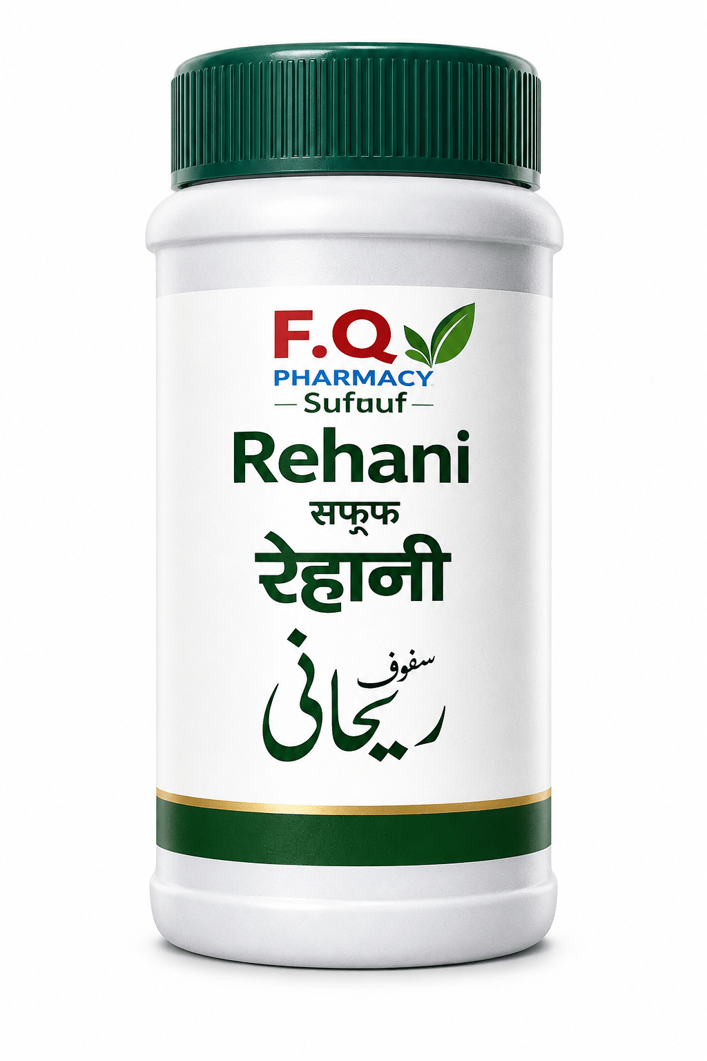 Rehani herbal medicine bottle by F.Q Pharmacy Sufauf, traditional Unani formulation with green cap and label